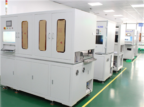 Production equipment