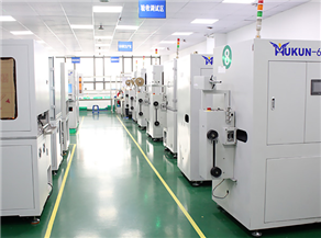 Production equipment