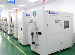 Production equipment